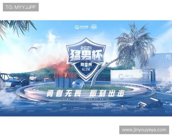 和平精英战术排行榜更新WE战队荣登第七名引发热议